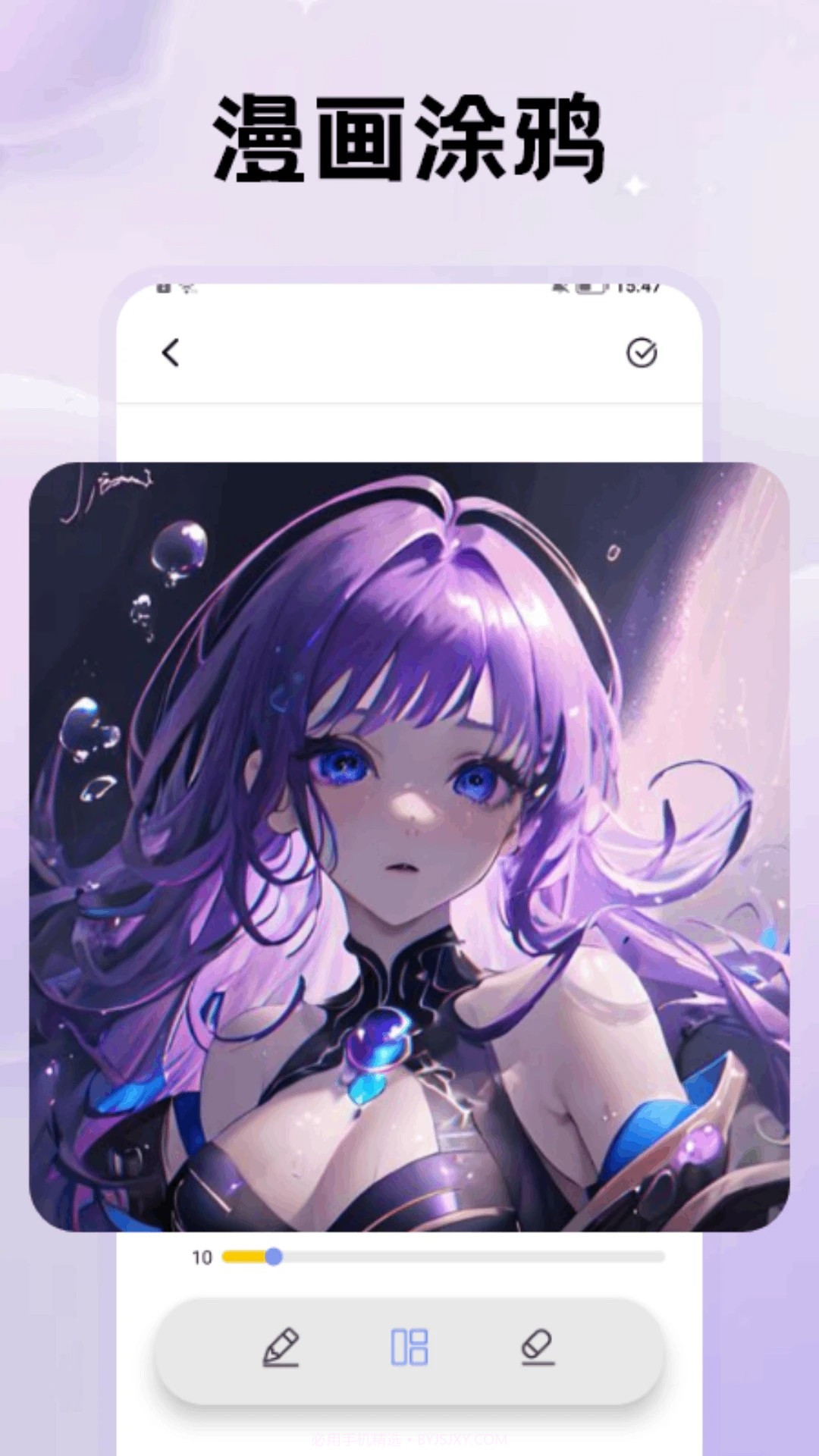 鸭梨鸭梨动漫会员免登录截图1 鸭梨鸭梨动漫会员免登录截图1