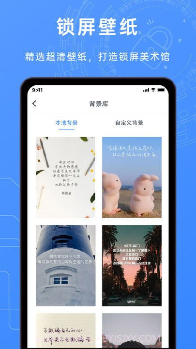 锁机timelocker工具截图2