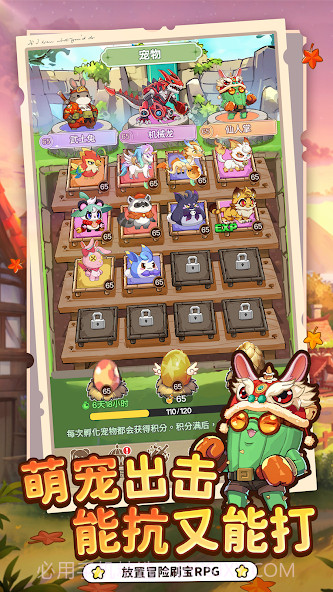 彩虹之光修改版截图3