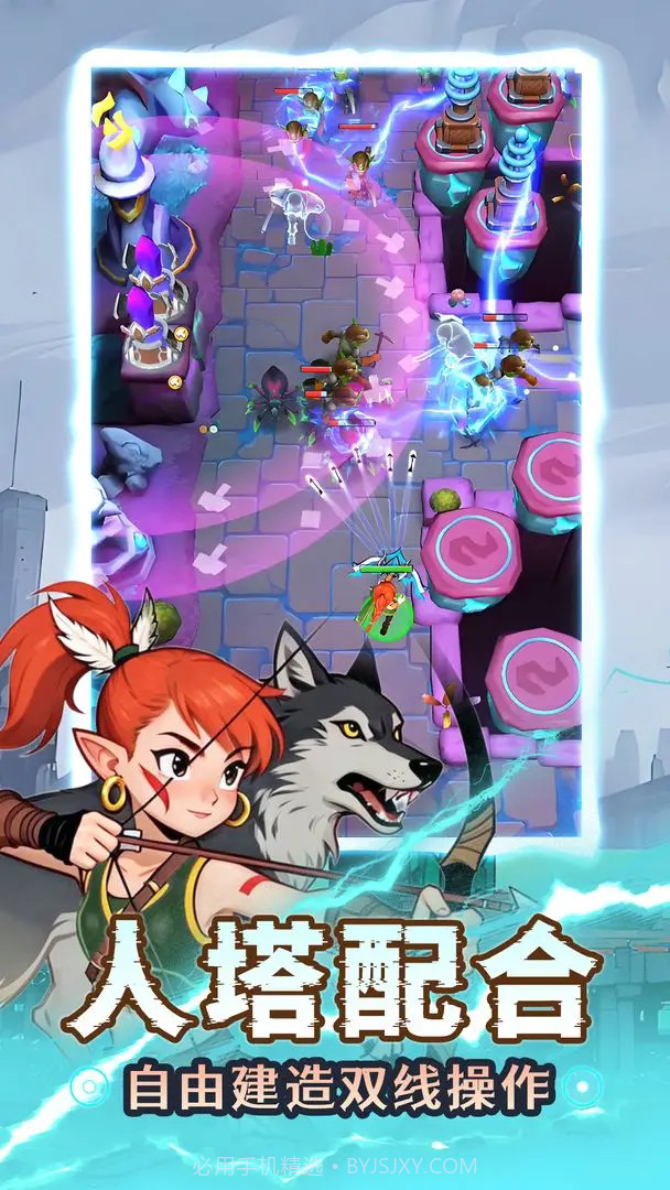 人征塔战汉化版截图3