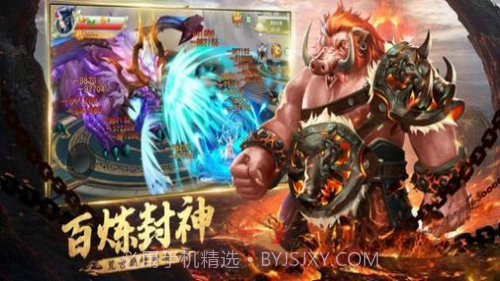 山海经之萌宝凶兽截图1