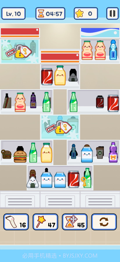 便利店整里光最新版截图2