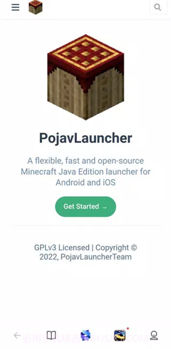 pojavlauncher启动器单机版截图1