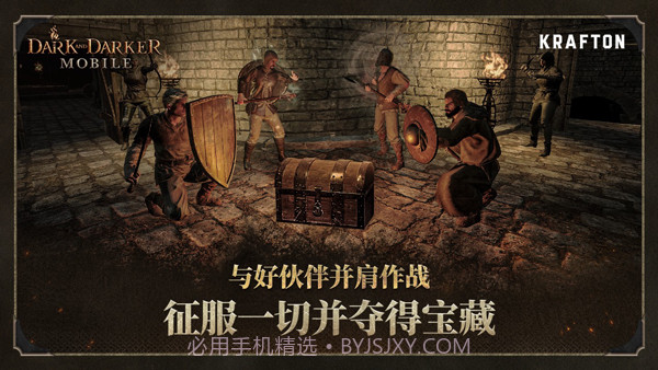 至暗时刻先行服截图4