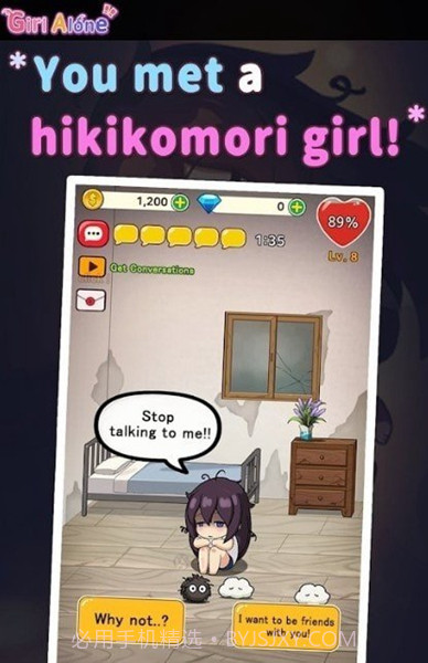 lonelygirl汉化版截图1 lonelygirl汉化版截图1