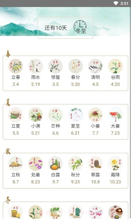 没罐盒子工具箱截图1 没罐盒子工具箱截图1