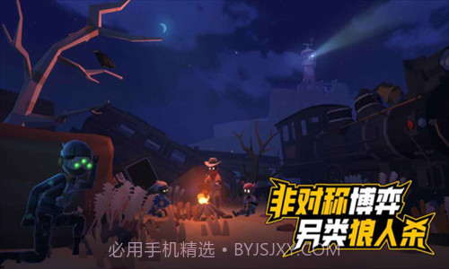 伪装者对决截图2 伪装者对决截图2