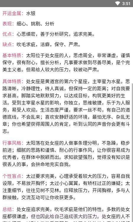 没罐盒子工具箱截图3 没罐盒子工具箱截图3