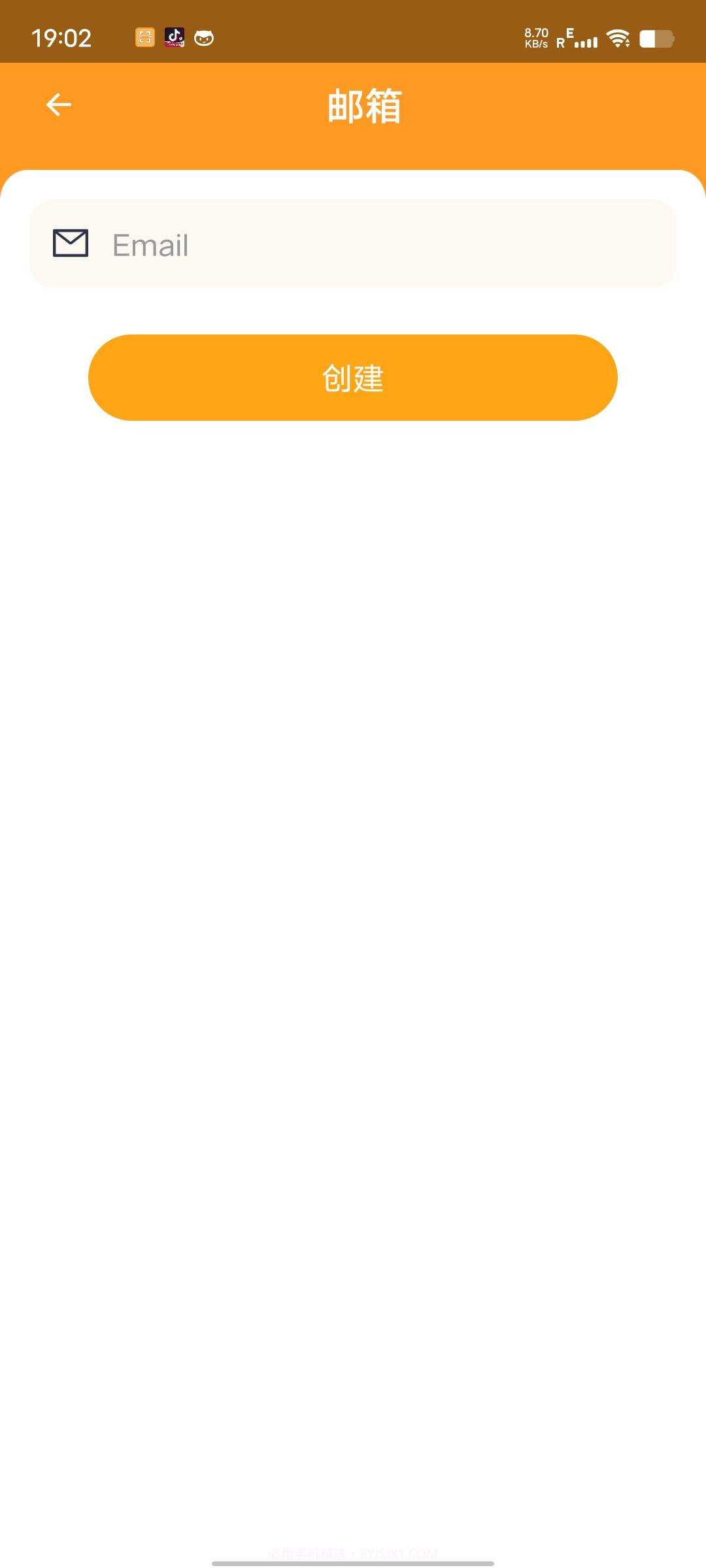 智慧扫描大师截图1 智慧扫描大师截图1