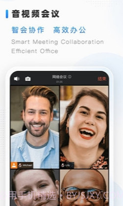 隆易最新版本截图3