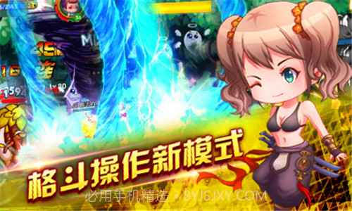 剑灵无双Ⅱ截图4