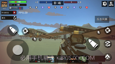 火线狙击精英中文版截图4 火线狙击精英中文版截图4