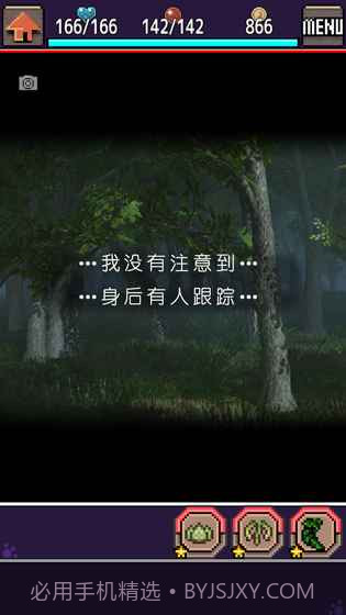 合成兽回忆手游截图1