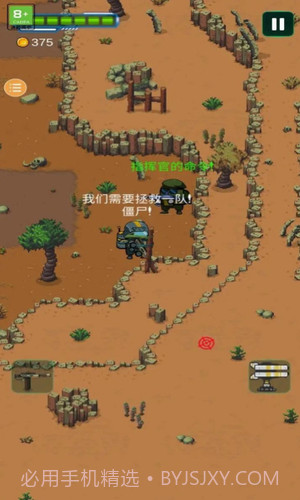 太空僵尸幸存者2截图2 太空僵尸幸存者2截图2