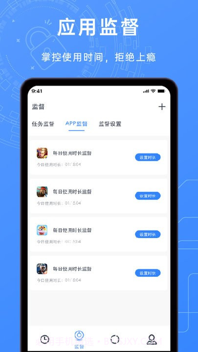 锁机timelocker工具截图1