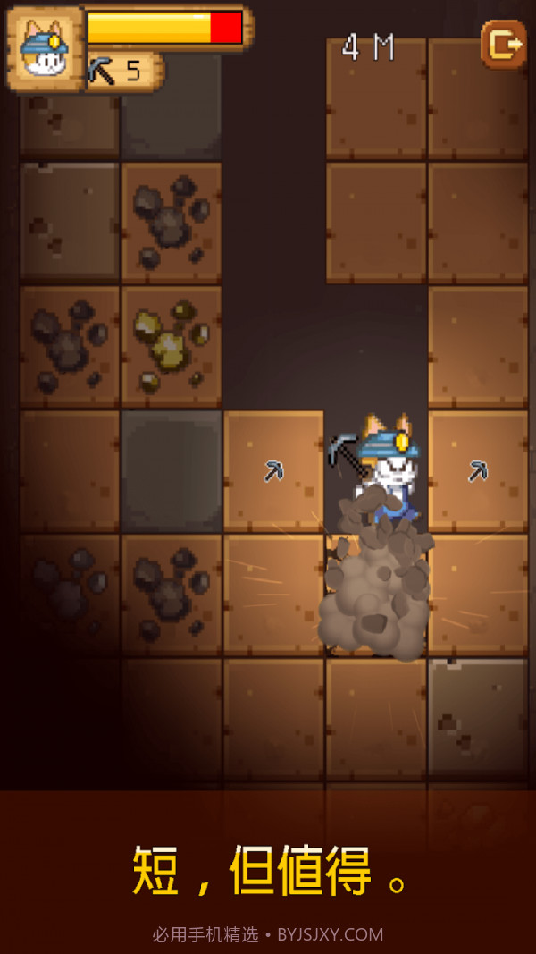 烟花制作小猫截图1