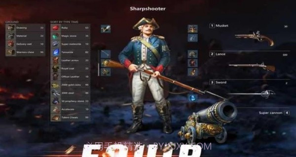 枪支的荣耀截图3 枪支的荣耀截图3