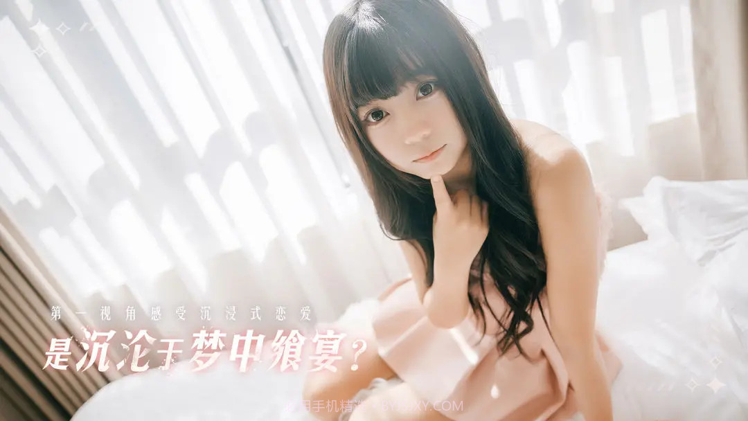 莫比乌斯之恋离线版截图2