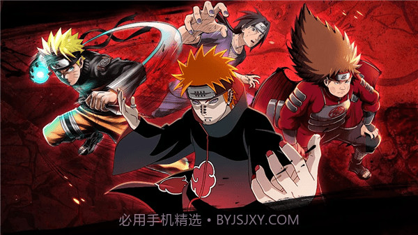 火影暗影之战手游截图3 火影暗影之战手游截图3