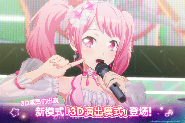 邦邦音游付费版截图4