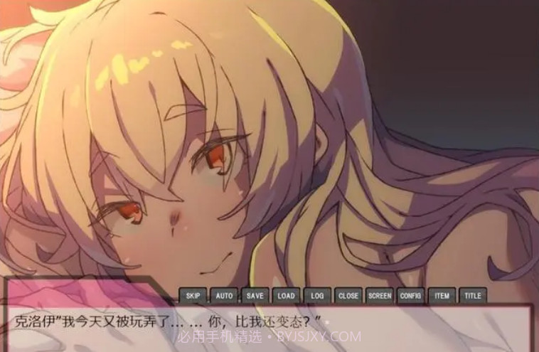 家里蹲女友截图2