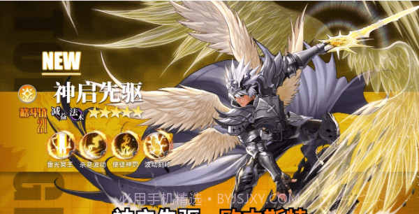 深渊猎人去更新版截图2