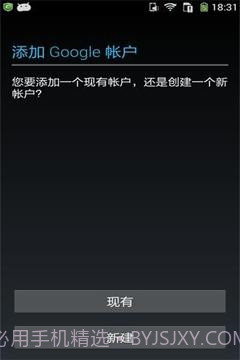 GG服务框架安装器截图3