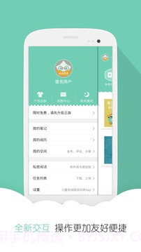 云虫爱看截图1 云虫爱看截图1