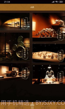 大同博物馆(大同博物馆介绍)v1.1 正式版截图1