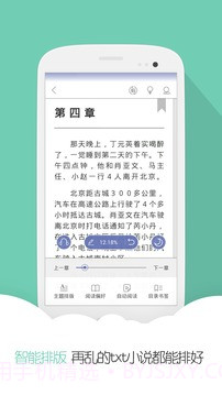 云虫爱看截图2 云虫爱看截图2