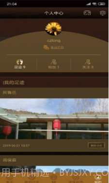 大同博物馆(大同博物馆介绍)v1.1 正式版截图2