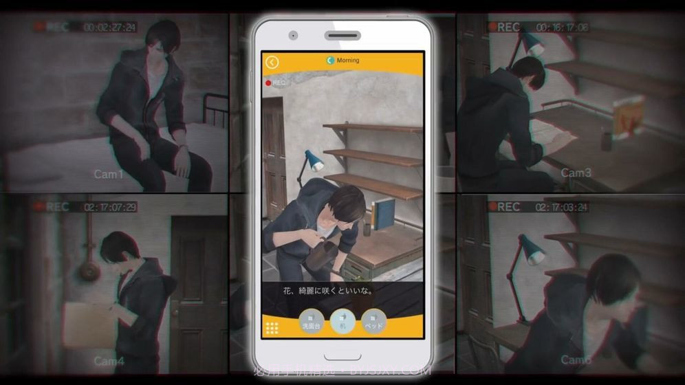 无法触碰的掌心截图3 无法触碰的掌心截图3