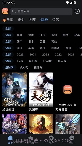 北川影视会员免登录截图1 北川影视会员免登录截图1