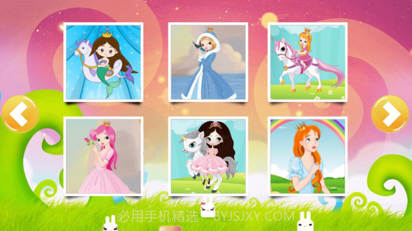 宝宝奇妙拼图截图4