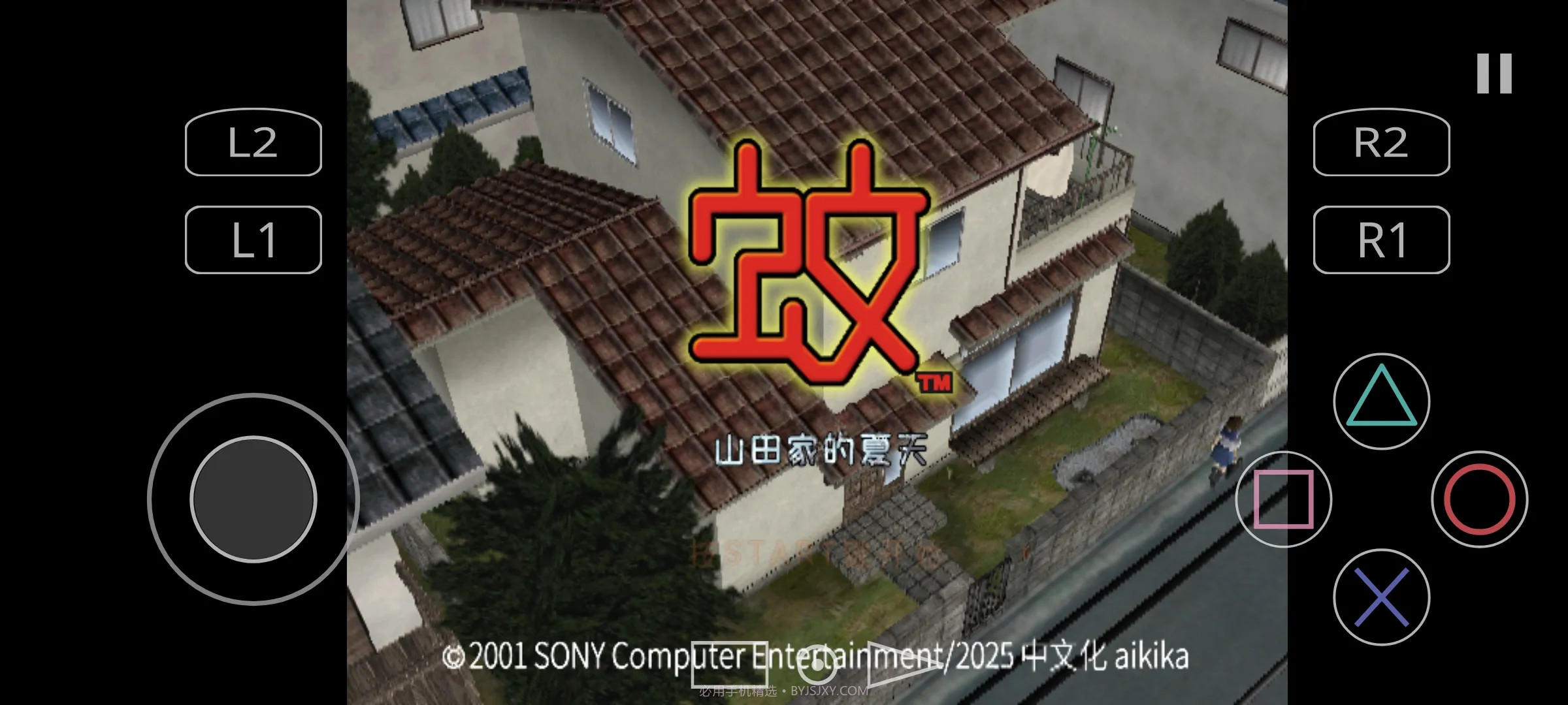 蚊子山田家的夏天汉化版截图1