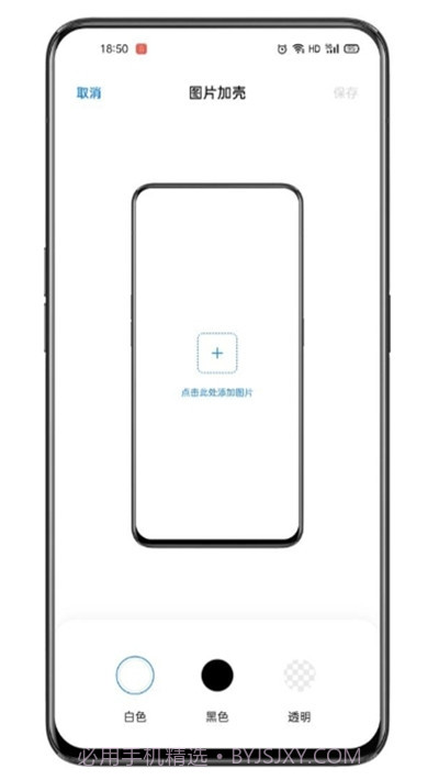 oppo手机breeno指令截图3 oppo手机breeno指令截图3