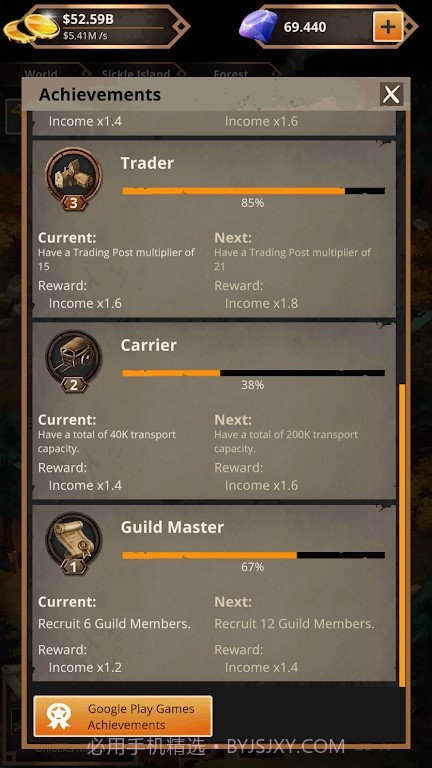 闲置贸易帝国截图1