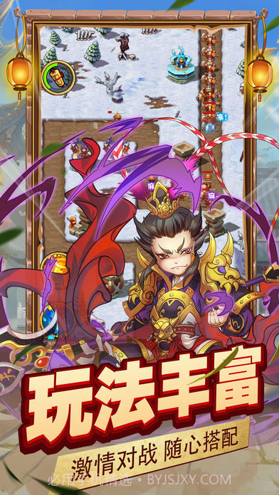 拯救主公免费版截图3 拯救主公免费版截图3