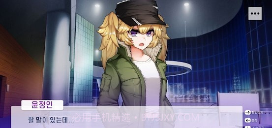 哈娜的校园生活截图2 哈娜的校园生活截图2