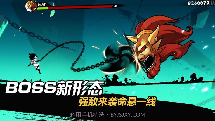 忍者必须死3新春版截图3 忍者必须死3新春版截图3