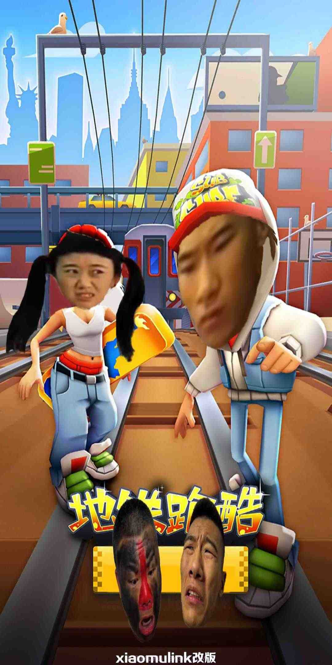 二愣子跑酷手机版截图4