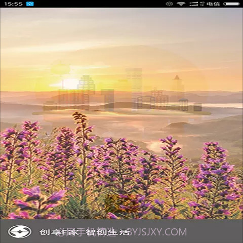 创享E家手机截图1 创享E家手机截图1