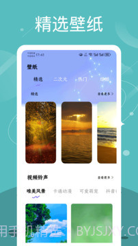 Quin壁纸官方正版截图2
