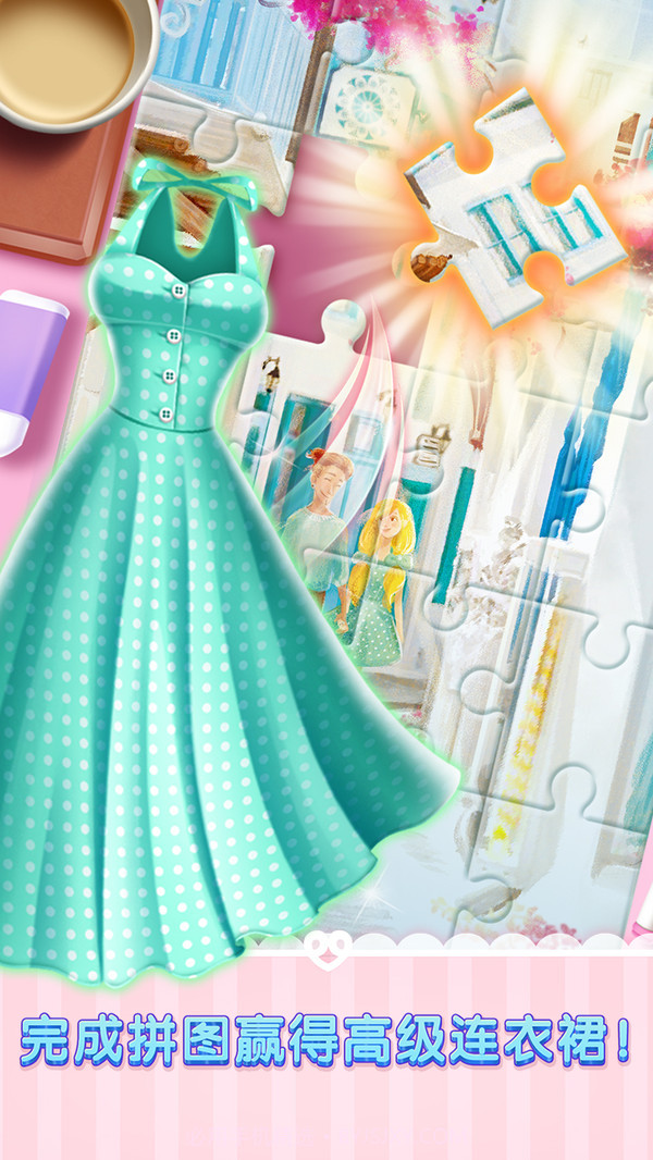 青春恋爱物语最新版截图3