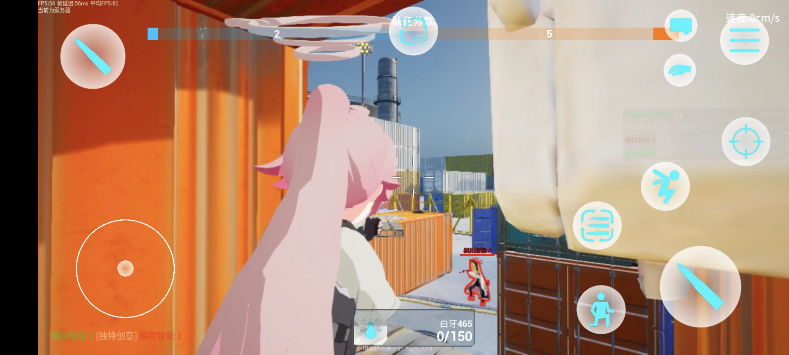 蔚蓝竞技场中文版截图1 蔚蓝竞技场中文版截图1