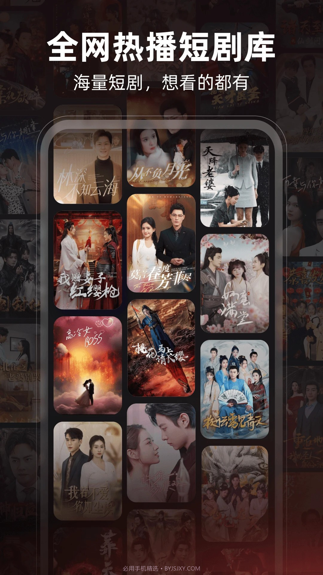 松果短剧ios版截图2