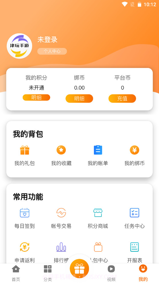 津玩手游截图1