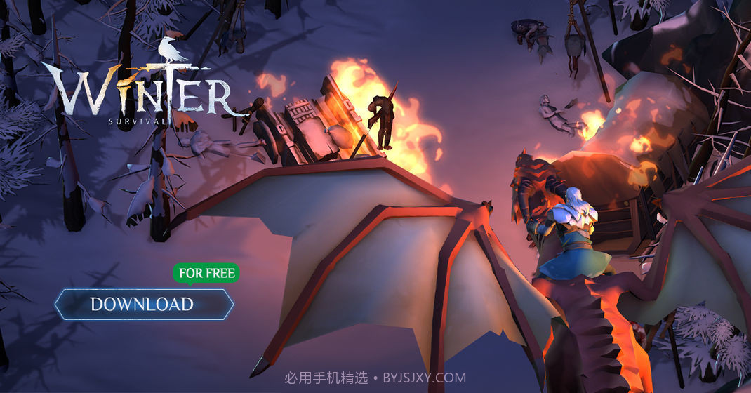 凛冬winter截图2 凛冬winter截图2