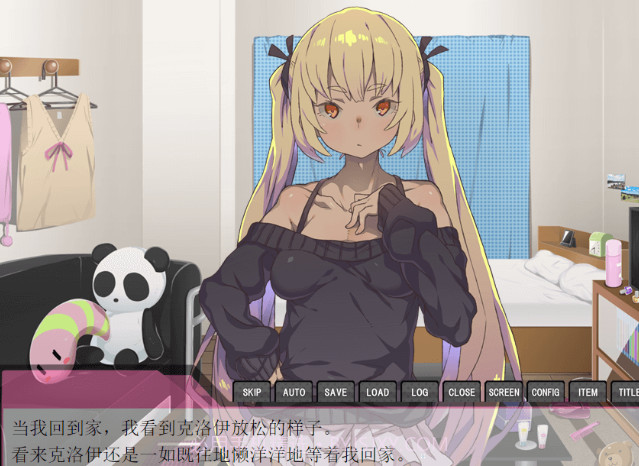 家里蹲女友截图1