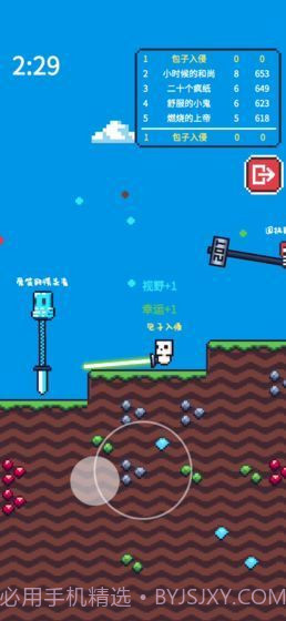 玩了个锤子截图1